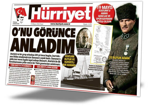 Виза для Ататюрка