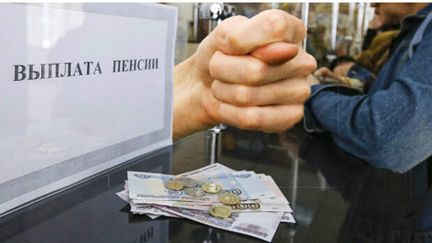 Названы профессии, представители которых остаются без пенсии