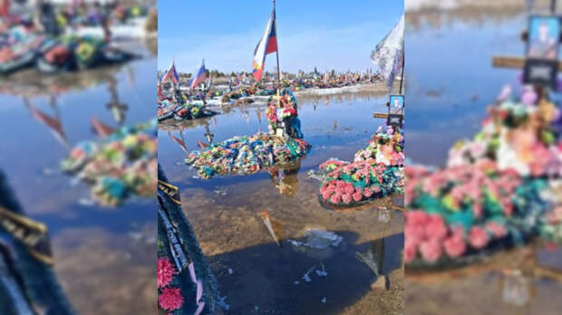 Могилы участников СВО подтопило на кладбище в Челябинской области