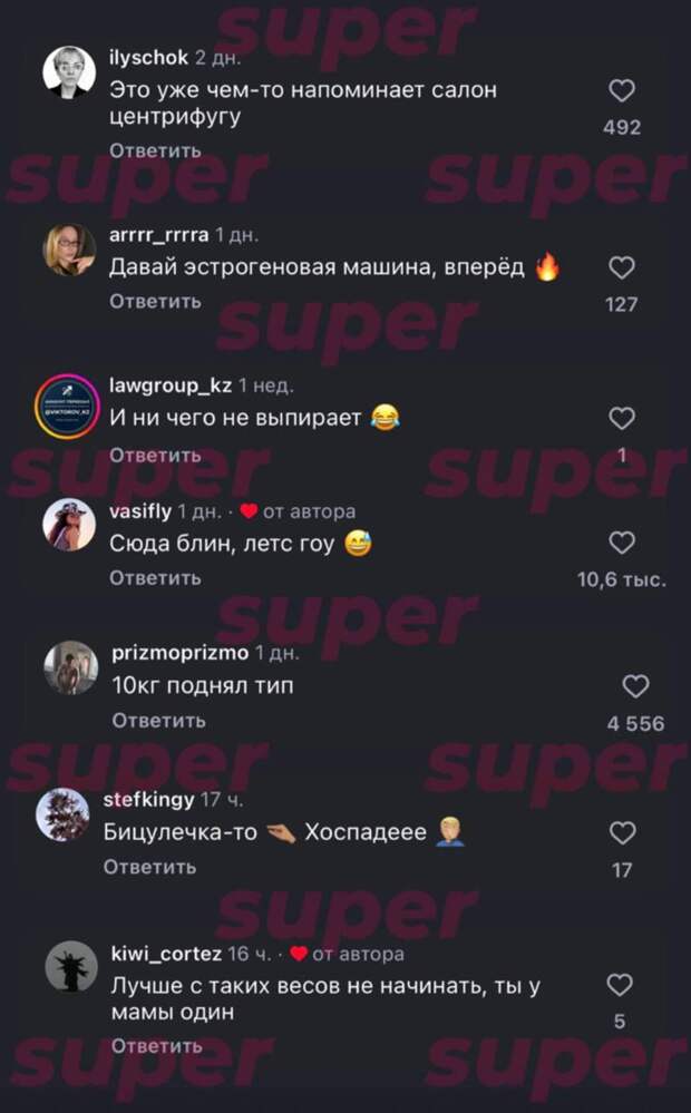 Тренировки Вани Дмитриенко в спортзале рассмешили пользователей Сети: видео