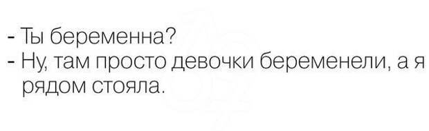 Картинки с надписями мем, прикол, юмор