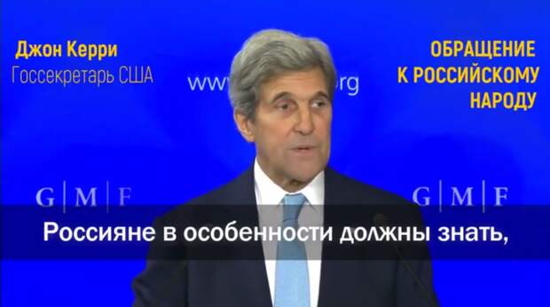 Юлия Витязева: Обращение Госсекретаря США Керри к российскому народу Юлия Витязева: Обращение Госсекретаря США Керри к российскому народу