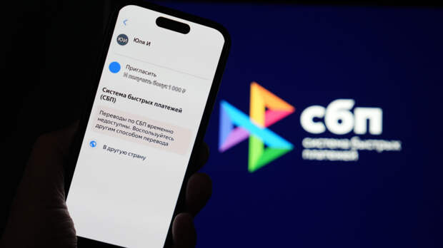 Российские туристы в Турции смогут оплачивать покупки через СБП