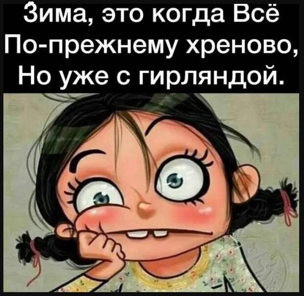 Свежий юмор в картинках из соцсетей (28)