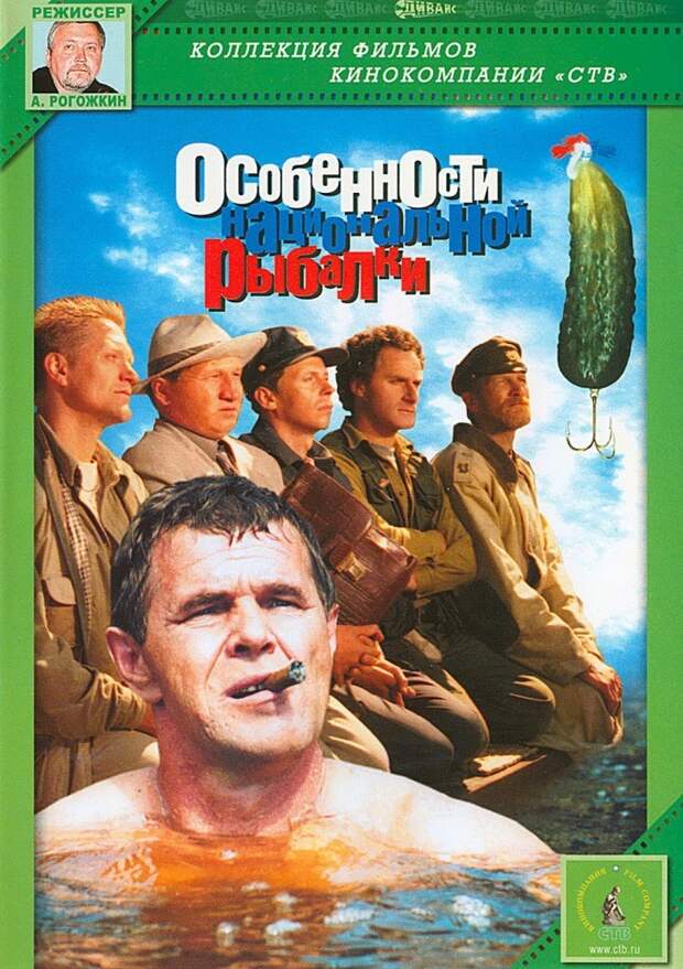 Звезды фильма 