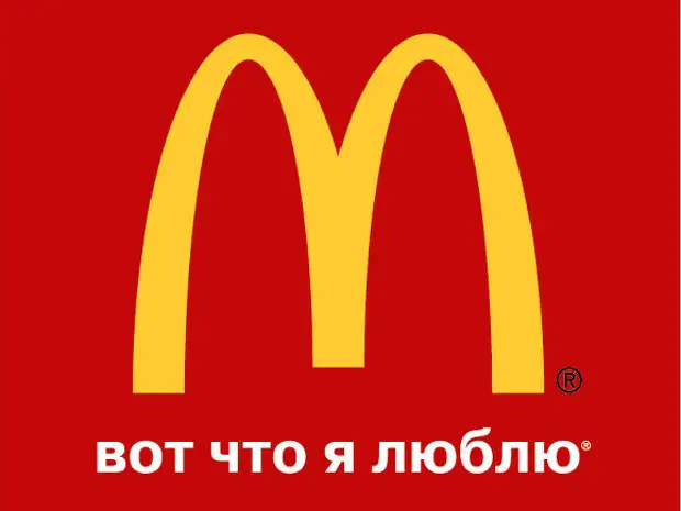 Bloomberg: McDonald’s закрывает свои рестораны в России