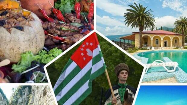 Зачем нам берег турецкий? Летим в Абхазию!