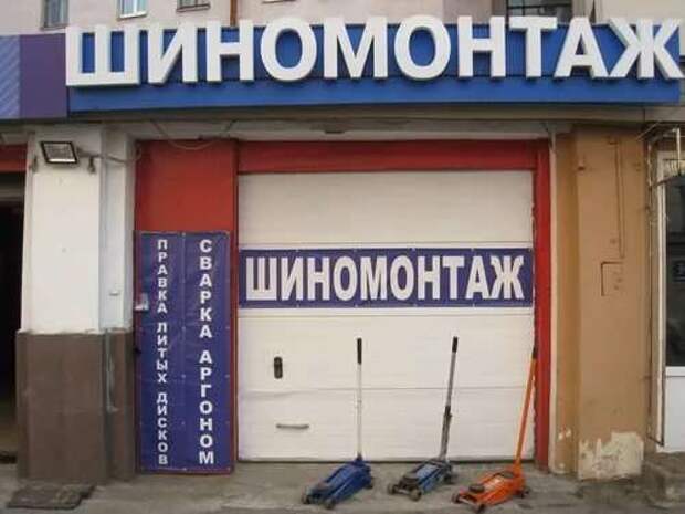 Прикольные вывески. Подборка chert-poberi-vv-chert-poberi-vv-38160416012021-11 картинка chert-poberi-vv-38160416012021-11