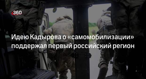 Глава Крыма Аксенов поддержал инициативу Кадырова по набору добровольцев в регионах