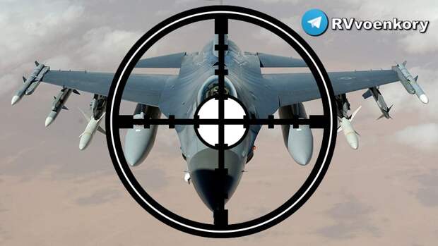 Истребители F-16 и аэродромы их базирования за пределами Украины могут стать законной целью для ВС РФ, — Картаполов