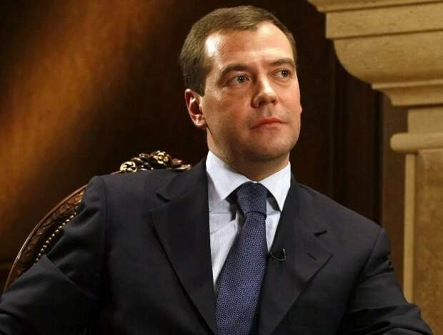 Д.Медведев