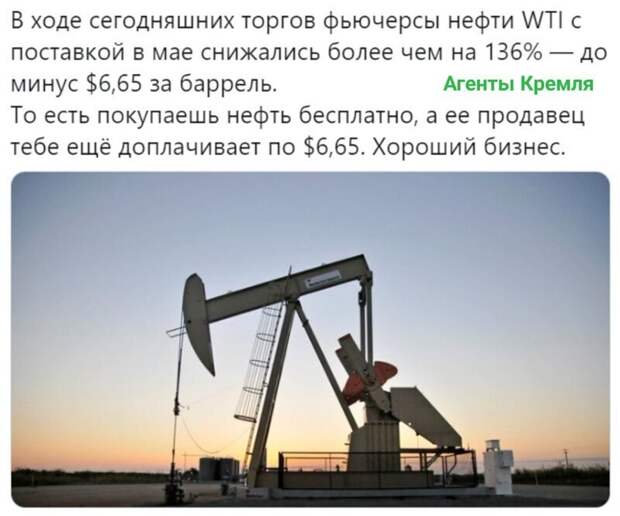 Политические комментарии из инета
