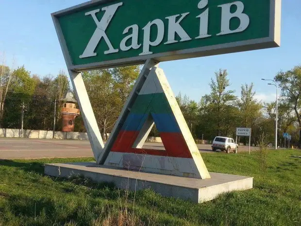 Военный эксперт Коновалов призвал не ждать штурма Харькова