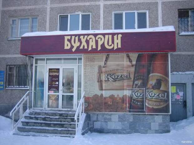 Прикольные вывески. Подборка chert-poberi-chert-poberi-20140509042020-3 картинка chert-poberi-20140509042020-3