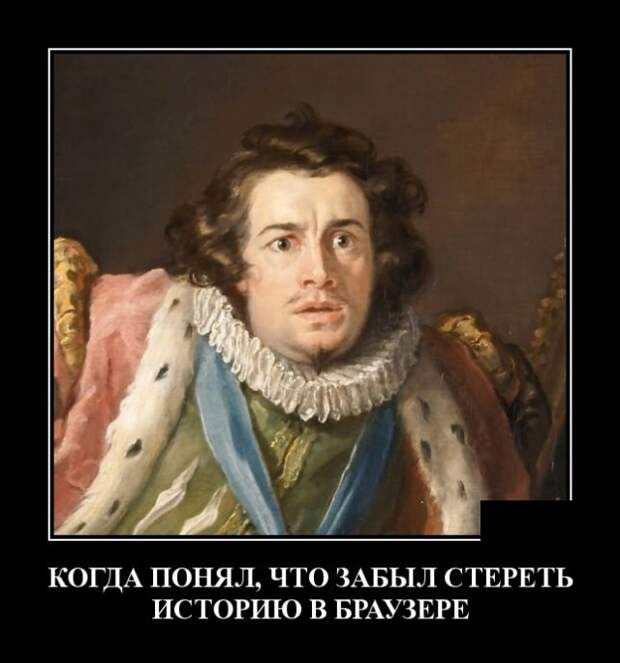 Демотиваторы