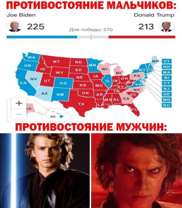 скайуокер ноябрь мем