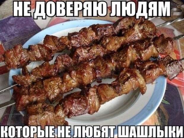 Позитивный пост+142