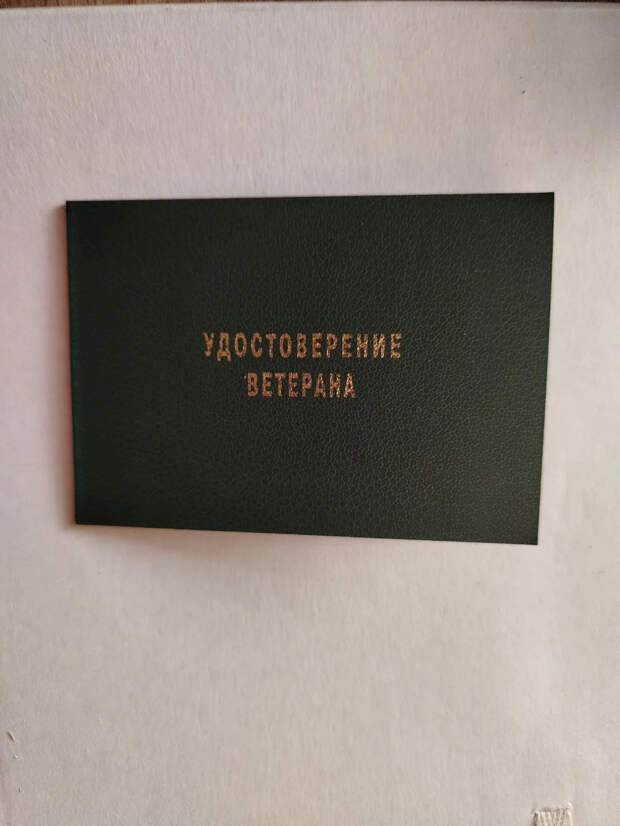 В Госдуме предложили упростить присвоение звания «Ветеран труда»