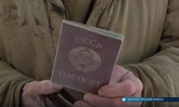 В Архангельской области пенсионер, считающий себя гражданином СССР, не платит за электричество