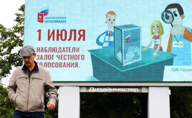 Путин уверен в своем народе: За три недели до голосования президент знает результат