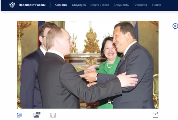 Чавес и Путин 2001 год. Скрин: kremlin.ru