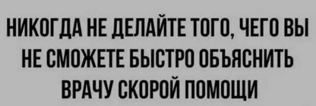 картинки прикольные смешные (2)