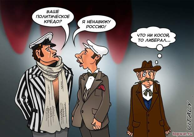 О сущности простого либерала