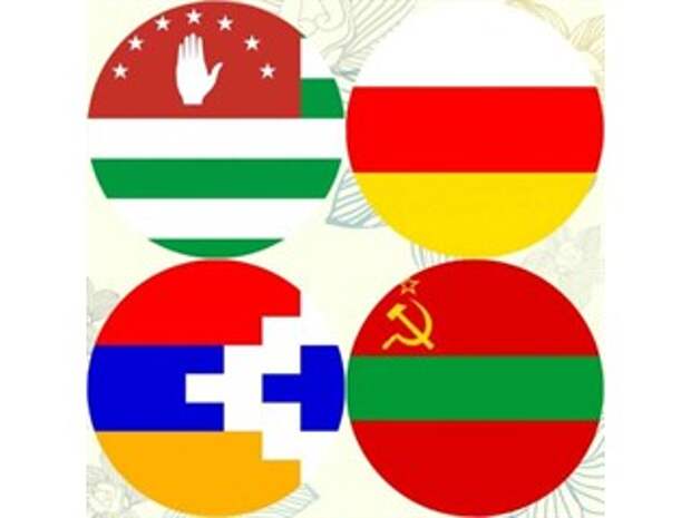 Независимость республик постсоветского пространства на площадке «содружества непризнанных государств»