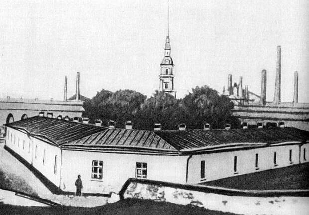 Алексеевский равелин Петропавловской крепости, где писатель находился в заключении