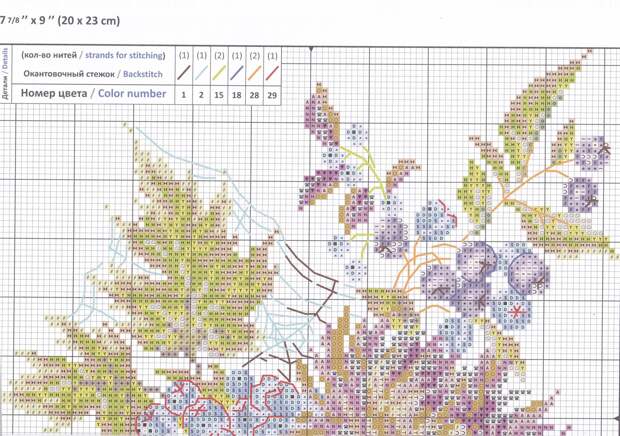 Чудесная вышивка в ожидании осени 1