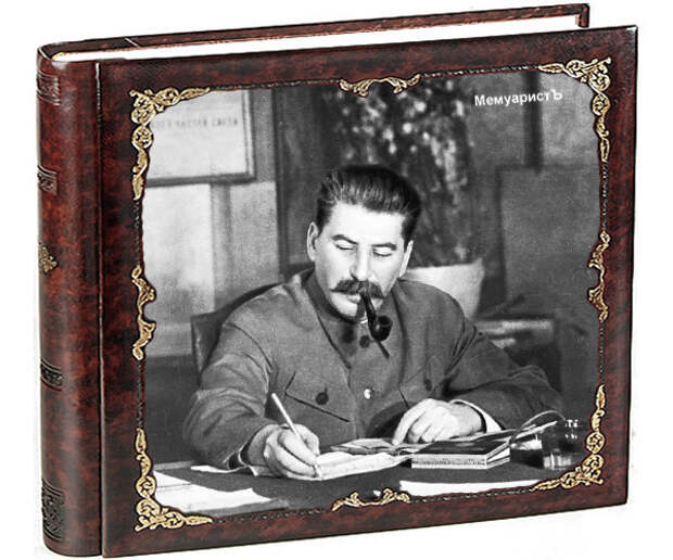 Несколько рассказов о Сталине 8