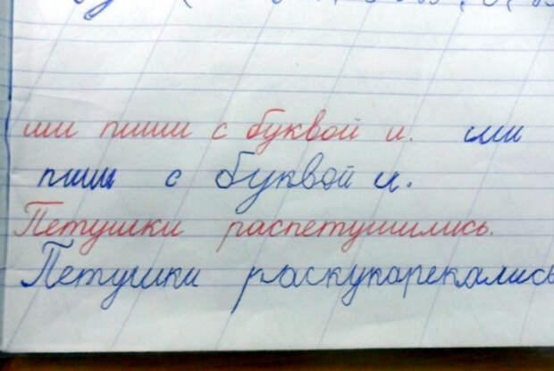 Оригинальный выход. Оригинальный выход.