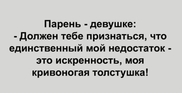 Анекдоты и веселые высказывания, которые точно вам пригодятся