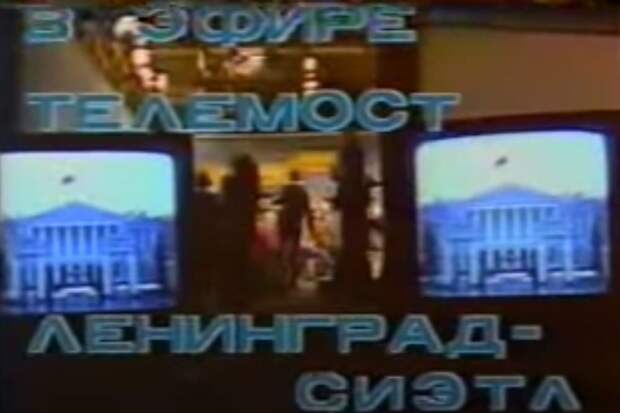 Заставка эфира на Центральном телевидении СССР. 1986 год. Заставка эфира на Центральном телевидении СССР. 1986 год.