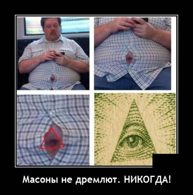demotivatory-demotivator-smeshnye-demotivatory-demotivator-so-smyslom