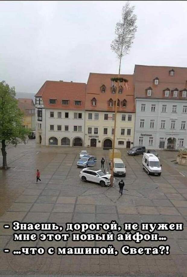 Смешные до слез мемы и картинки