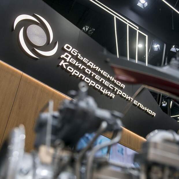 ОДК выбрала лучшие видеоролики о двигателестроении в конкурсе «Знаешь? Научи!»