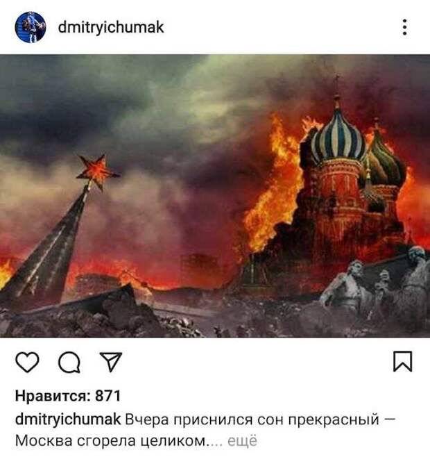 Очередная шароварная перемога