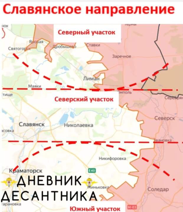 Славянск - последние новости, Кривая Лука – окружение, Ильичевка – бои, Голубовка – вот-вот решится