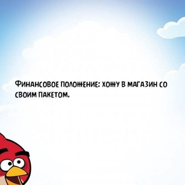 Злые мысли человечества в прикольных открытках (24 фото)
