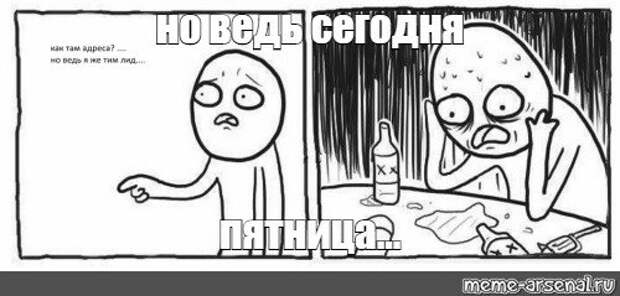 Метрология и прочее. Будни метролога #2. Пятница-развратница