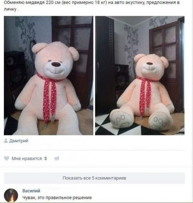 Фотоприколы на автотематику (21 шт)