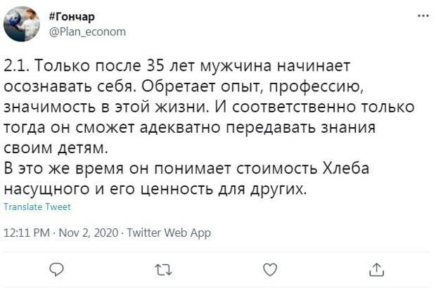 17. А если серьезно, то... 17. А если серьезно, то...