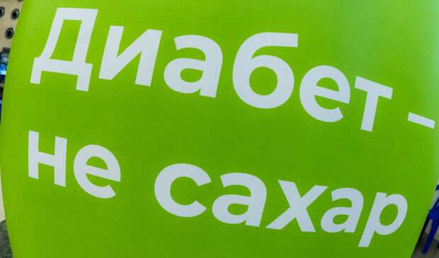 Челябинский эндокринолог дала советы для диабетиков на новогодние праздники