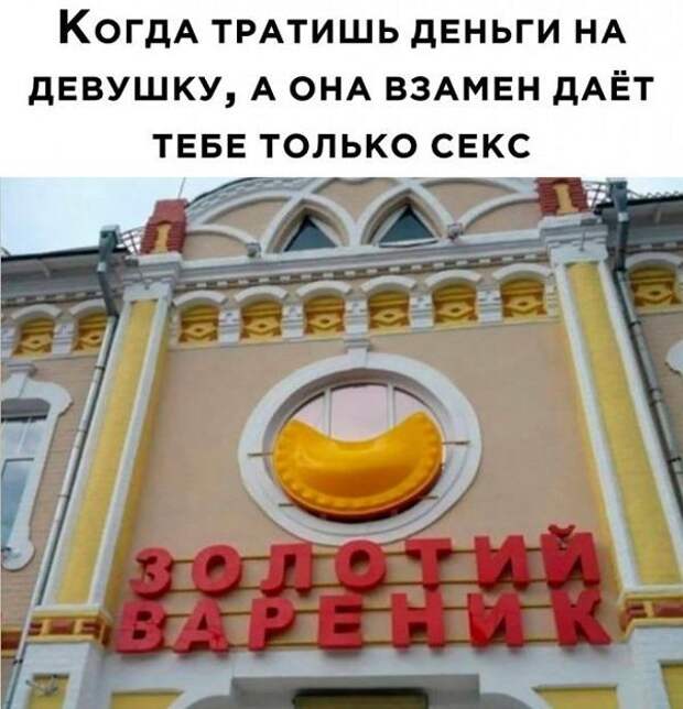 Свежие мемы на сегодняшнее утро (26.05.2023)