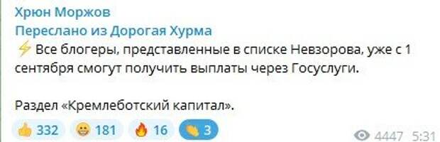 Молодец, Александр Глебович! Он постарался и составил для нас список