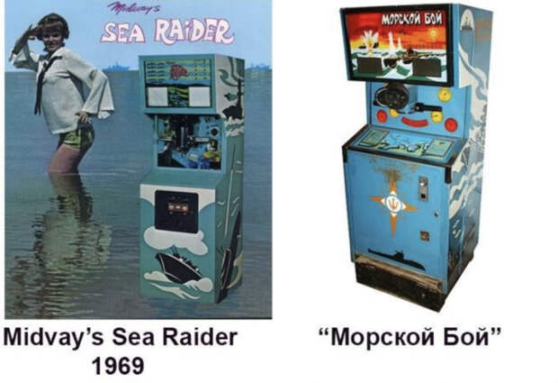 Морской бой придумали за границей: откуда взялись любимые советскими детьми игровые автоматы