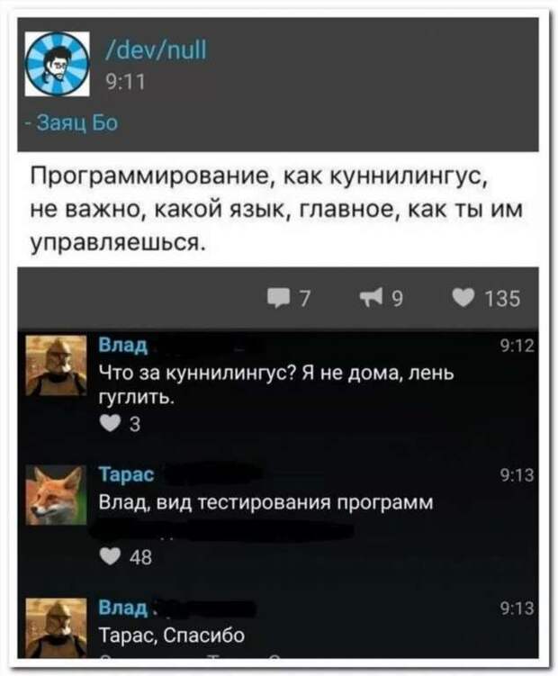 Смешные комментарии. Подборка chert-poberi-kom-chert-poberi-kom-54371212082020-11 картинка chert-poberi-kom-54371212082020-11