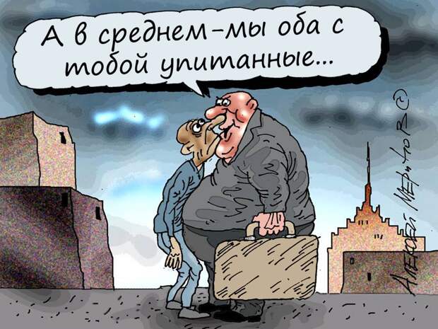 Уровень доходов россиян сопостовим с африканскими странами? Сравниваем подушевой ВВП в России при Путине и других странах мира