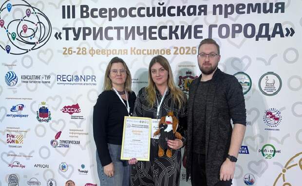 Рязань стала лучшим городом детского туризма